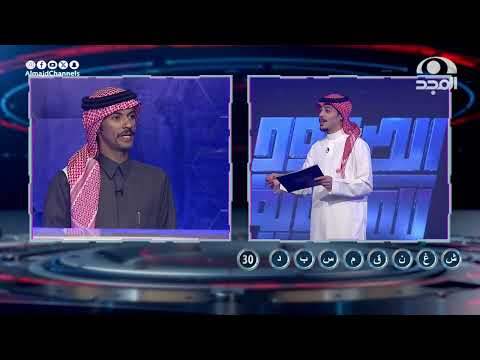 بعدما حولوا تحدي الحروف لمزاد صدمهم غانم بتحقيق رقم قياسي بالكلمات العفوية