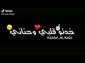 حالت واتس مهرجانات 2021 ختو قلبي وحناني عايزين مني ايه تاني حالت واتس مهرجانات 2021 ختو قلبي وحناني عايزين مني ايه تاني