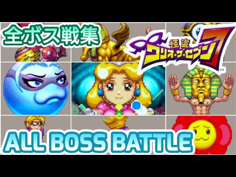 ポケットモンスター プラチナ＋怪盗ワリオ7 ポケットモンスター プラチナ＋怪盗ワリオ7