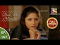 Ep 167 - Anchal Is Kidnapped - Ghar Ek Mandir - Full Episode