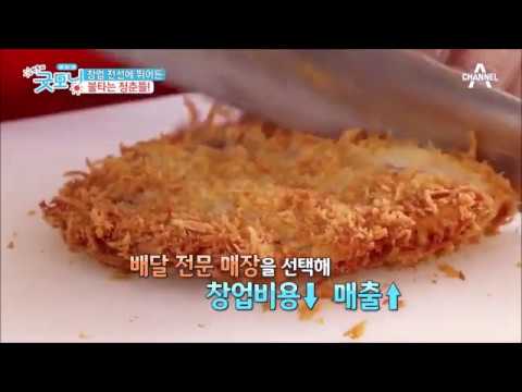 정다함 돈가스