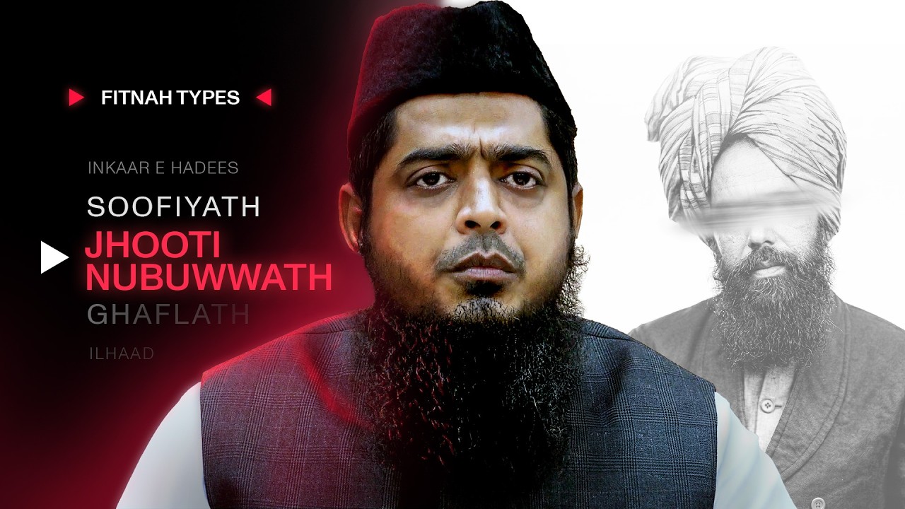 #19 FITNAH-EJHOOTI NUBUWWATH | Noor-e-Ramadaan | Shaykh Dr. Ansaruddin Makki | 08-3-26