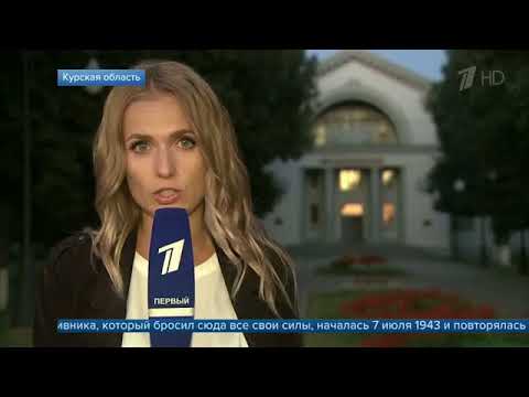 Выпуск новостей в 12:00 от 23.08.2018