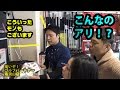 超マニアックな品揃え。あんなパターが！こんなグッズも!!【ゴルフパートナー南流山店】