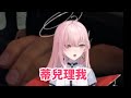蒂兒玩恐鬼症PON了,涅默一直叫蒂兒但是蒂兒沒回答,所以涅默就狂臭【涅默 厄倫蒂兒 】