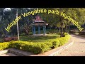 Park at banjara hills hyderabad jalagam vengal rao park