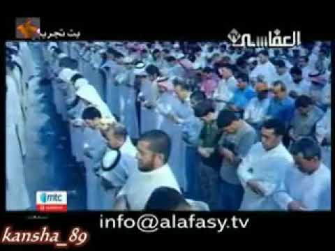 Al Mu'minun   Mishary Rashid Alafasy crying   Great Emotional Recitation  HQ flv   Copy