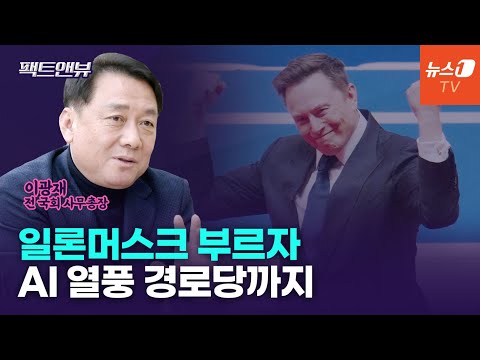 박정희의 &amp;#39;중공업&amp;#39;, DJ·노무현의 &amp;#39;<strong>IT</strong>&amp;#39;…미래를 <strong>보는</strong> 지도자 누구? [팩트앤뷰]