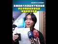 國內選舉與政壇動態