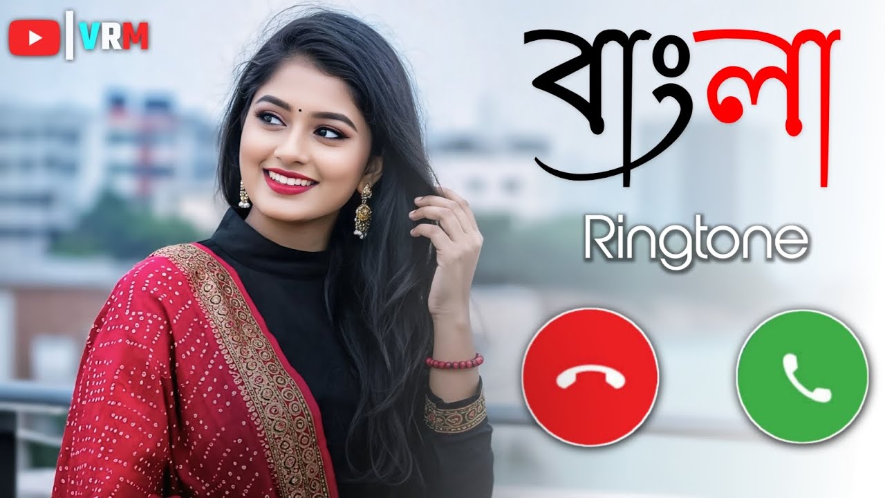 Bangla ringtone gaan mp3 🥀 Bangla ringtone gaan 🥀Bangla ringtone 2022 😱 Ringtone
