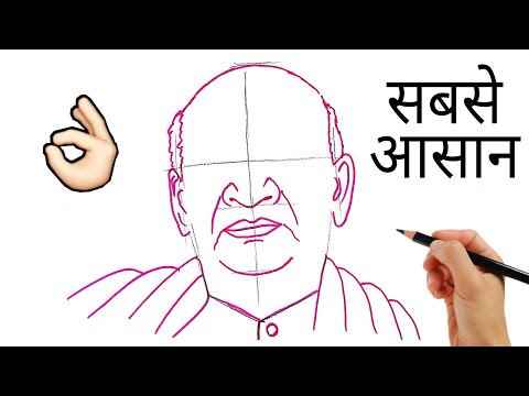 Independence Day Drawing | Sardar Vallabh Bhai Patel Drawing - YouTube