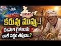 "భారత్‌కు కరువు ముప్పు..! Elnino Effect in Bharat | Monsoon 2026 | Best TV