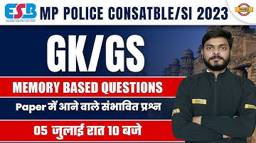 GK GS Memory Based Questions | GK GS Class | MP POLICE CONSTABLE/ MP SI 2023 | GK GS by Abhishek Sir