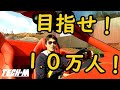 TECH-M youtubeの方向性と可能性