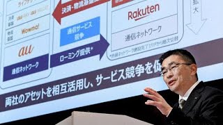 ＫＤＤＩ、楽天と提携　決済や通信設備で