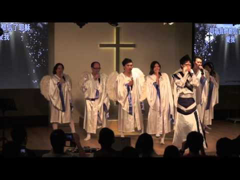 大紅大紫Round3 大紅acapella