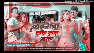Dj Malaai Music ✓✓ Malaai Music Jhan Jhan Bass Hard Bass Toing Mix Lahangwa Las Las Karta PawanSingh