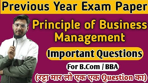 Principle of Business Management | Important Question | Previous year Paper | @Guidancegurujisbj
