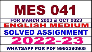 mes 41 solved assignment 2022-23 | mes 41 solved assignment in english 2022-2023 | mes 41 2023