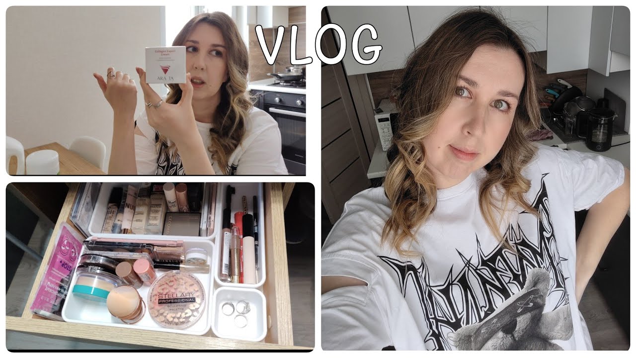 Покупки Улыбка Радуги/Заказ с Wildberries/Организация косметики