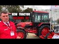 Новый трактор МТЗ BELARUS-82.3 на выставке БЕЛАГРО 2020