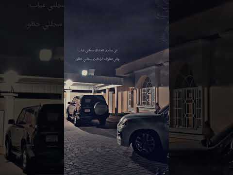 في منتدى العشاق سجلني غياب و في صفوف الراحلين سجلني حظور