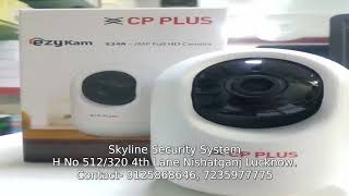 SKYLINE CCTV