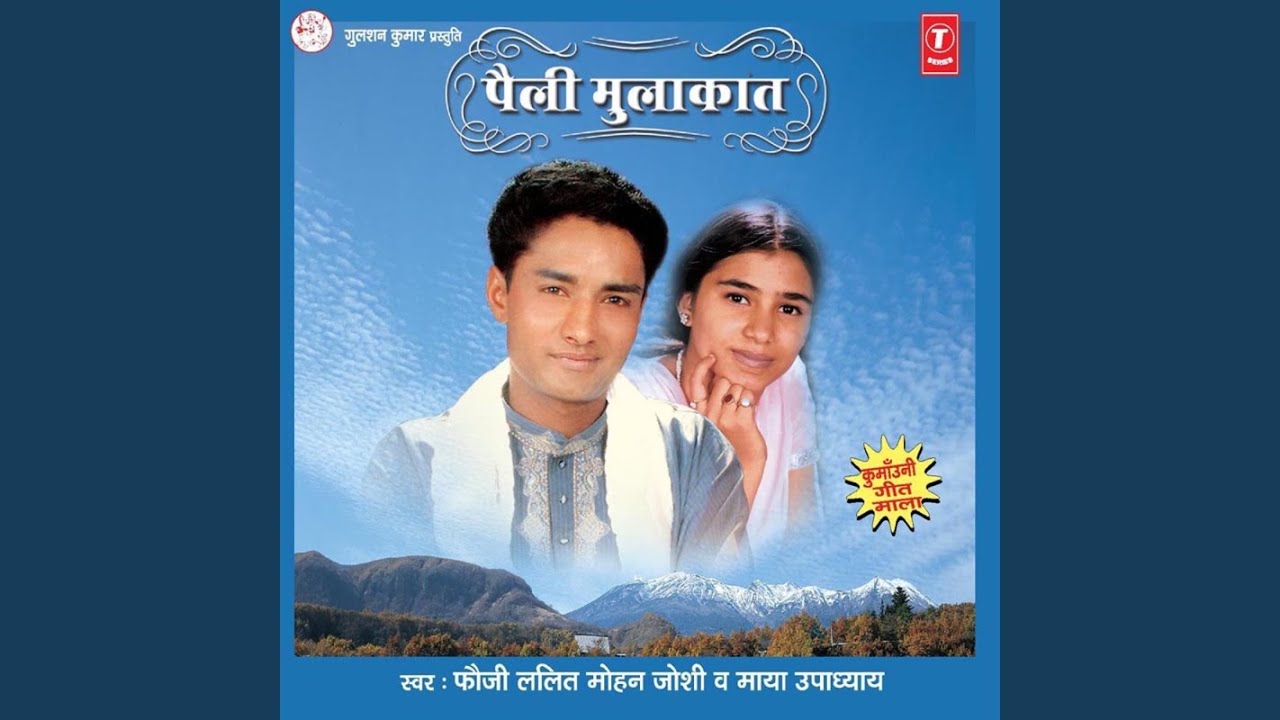 Main Ke Yaad Aai Teri