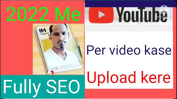 2022meyoutube per video kase uploade kere #TechGulabprajapati#2022meinyoutubeparvideokaiseuploadkare