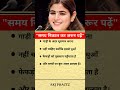 MOTIVATION #motivation #motivational #jayalakshmi #love #shayari  #shorts#trending #viralvideo #sad