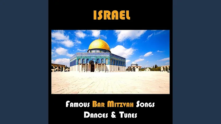 Simane Tov-Mazel Tov