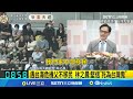 台大畢業典禮發言與社會觀點