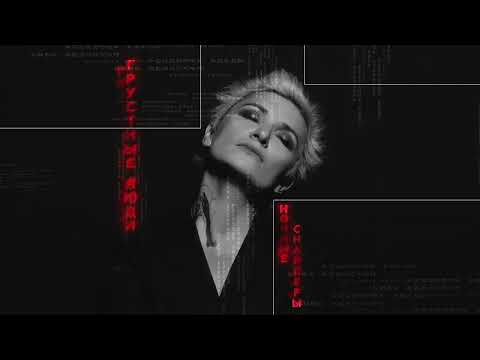 Ночные Снайперы 
