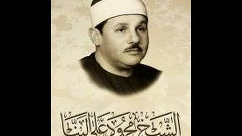 قصة سيدنا نوح من تلاوة نادرة للشيخ محمود على البنا سورة هود جودة عالية HD