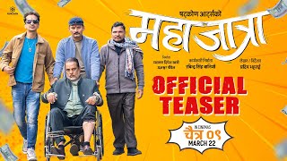 MAHAJATRA | Movie Official Teaser 2024 | Hari Bansha Acharya, Bipin Karki, Barsha, Rabindra, Rajaram