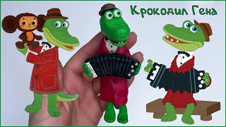 картинка: Лепим Крокодила Гену из пластилина (Modeling Clay Crocodile)