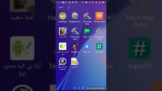 كيفية عمل واتساب خاص بك بدون روت وبدون معرفة اي لغة برمجة screenshot 4