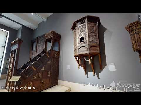 المتحف الفن الاسلامى فى 10 دقائق