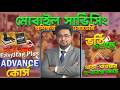 মোবাইল সার্ভিসিংয়ের বস হতে চান? 📱 Easy JTAG Plus &amp; F64 এডভান্স মোবাইল সার্ভিসিং কোর্সে ভর্তি চলছে |