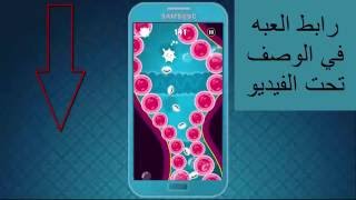 #العاب \\ لعبه Microtrip  // screenshot 4