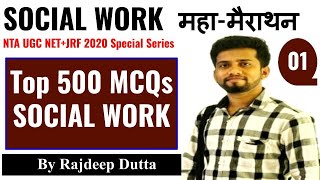 Top-500 Social Work MCQs for NTA UGC NET+JRF, SLET, KSET, CDPO, CUCET, CRET, UPPSC-2020 I Series-01 screenshot 3