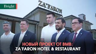 BMB запустил первый филиал сети Za'faron Hotel & Restaurant