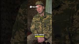 Битва за Малину  Як Ми зупинили ворога