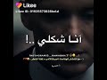 حالات واتس اب وفيسبوك الاخلاص بقا موضة قديمة نجومي