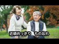 もの忘れ 新田晃也 cover カラオケ喫茶ステージワンとくちゃん