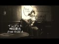 KIDS’A キッズエー 崎山蒼志(13歳)弾き語り 『インプット』 オリジナルin なんでモール