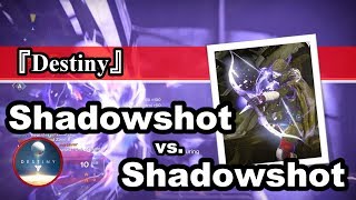 『Destiny』 Shadowshot vs. Shadowshot　シャドウショット vs. シャドウショット