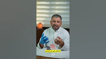 هذا هو العلاج البديل لإلتهاب الأذن المزمن 