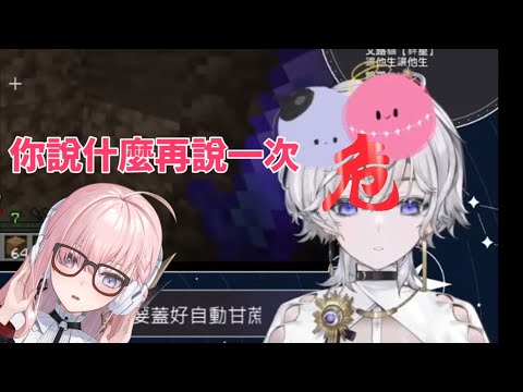 涅默對埃醬使出靈壓【涅默 埃穆亞】