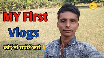 my first vlog ❤ | my first vlog on youtube | @Aditya.Vlog.27 @bablubannavlog